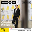 王一博同款 长裤 蕉内非常501Regular男士 运动裤 子 直筒加绒卫裤