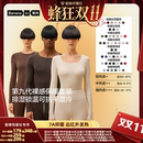 发热打底衫 蕉内热皮5系男女士保暖套装 加厚秋衣秋裤 蜂狂双11
