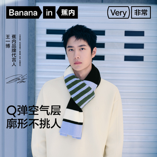 圆领四季 蕉内非常503Relax男女同款 卫衣空气层新款 王一博同款