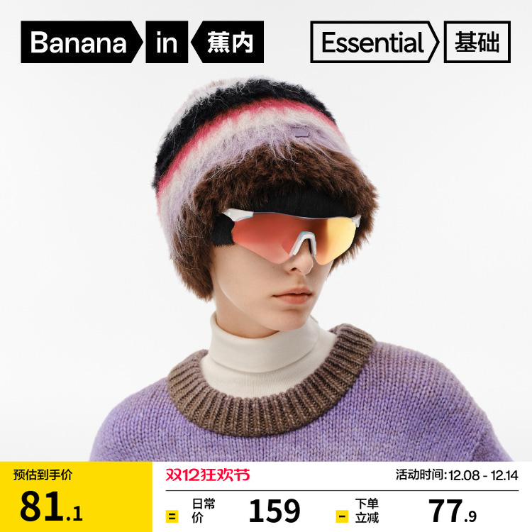 蕉内502Color女士撞色渔夫帽护耳多巴胺针织帽秋冬新加厚毛绒帽子