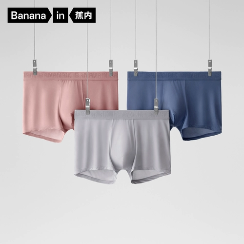 Шелковое нижнее белье для влюбленных, дышащие антибактериальные хлопковые штаны, сексуальные трусы