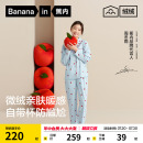 带胸垫磨毛款 蕉内绒绒520Home男女士家居服套装 保暖加绒秋冬睡衣