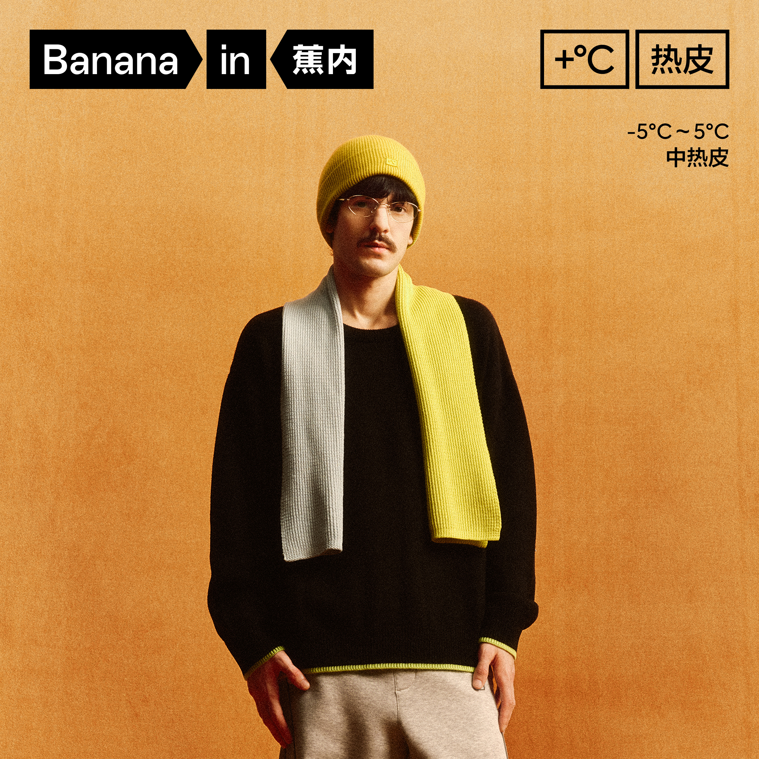 【自播专享】蕉内热皮302++男女同款圆领套头毛衣柔软上衣外套
