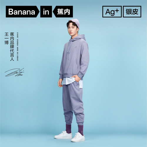 蕉内500E百搭休闲运动男女中筒袜