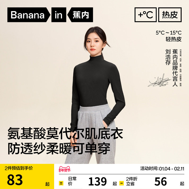 凑丹一件付后可退 - 线报酷