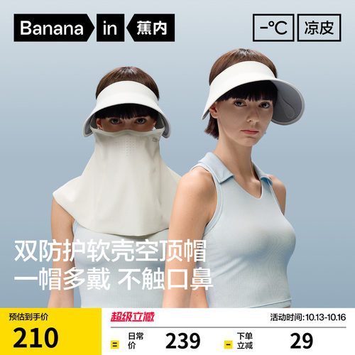 全脸防护空顶帽；一帽多戴；