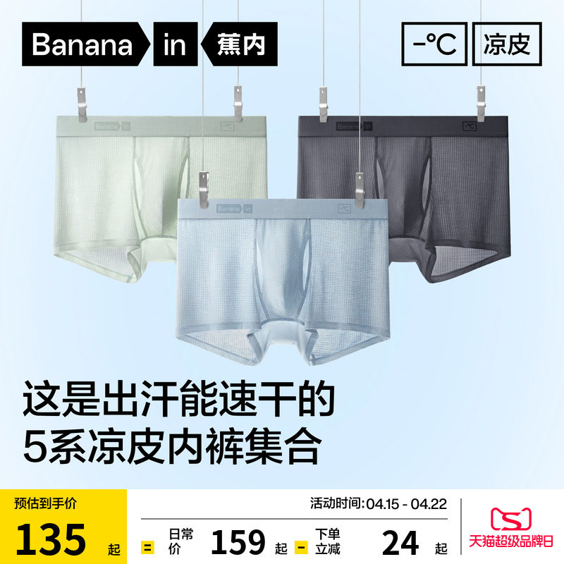 3��|������Ƥ501Cool��ʿƽ���ڿ��˿͸���ĽǶ̿�Ī�������� 133.41Ԫ