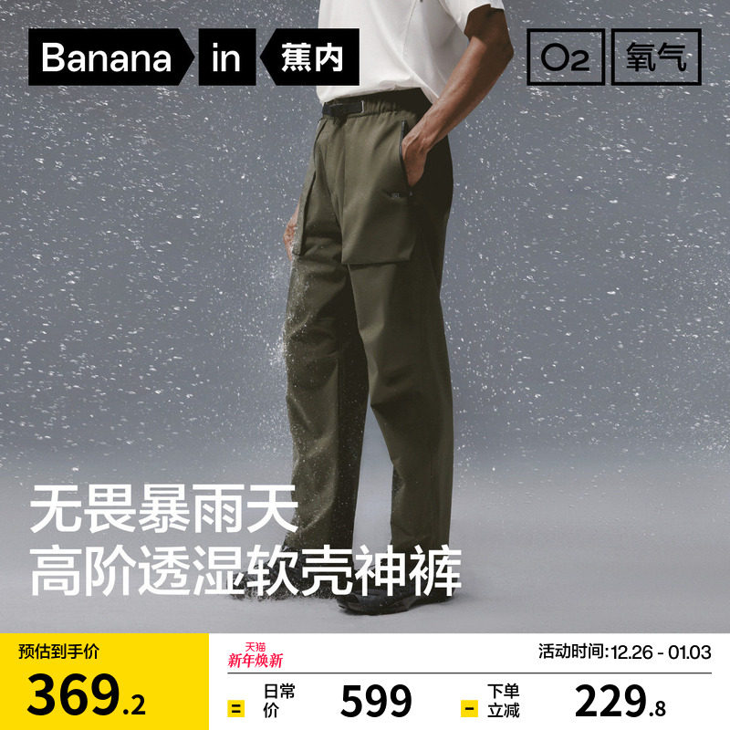 ��������703Proof pro��ʿ��װ���˶����继����ܳ������ǿ��� 369.25Ԫ