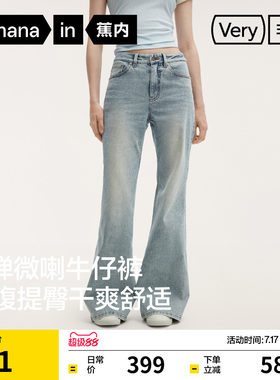 蕉内504Slim吸湿速干微喇牛仔裤