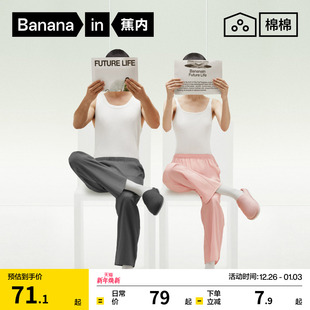 全棉睡裤 子休闲裤 纯棉短裤 裤 情侣 四季 蕉内棉棉305Home男女家居裤