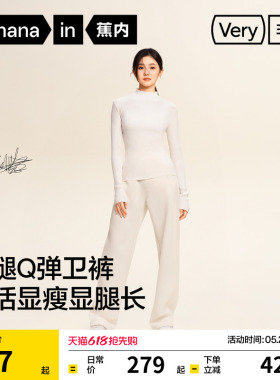 【刘浩存同款】蕉内505Regular女士香蕉阔腿裤卫裤运动裤裤子春夏