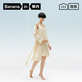 自播专享 501Home女士冰丝睡裙