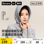 刘浩存同款 非常503Relax男女同款 连帽卫衣宽松长袖 帽衫 外套