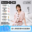 【李佳琦直播间】蕉内5系男女士家居服（基础图案/宠物印花）