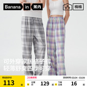 家居长裤 可外穿男睡裤 情侣冬季 居家新款 大码 蕉内丝丝515Home女款
