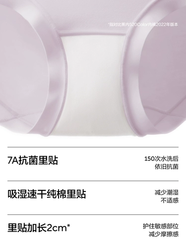 Трусы, шелковистый хлопковый утягивающий пояс на талию, дышащие штаны, высокая талия