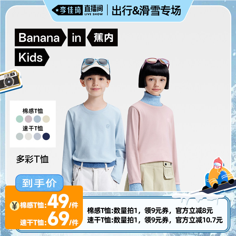 ���޸�T������-ů�ף�110-160cm�� 110cm �������ֱ�������&��ѩר����������Ů��3ϵ�ٸ��޸г���T�� 58.08Ԫ