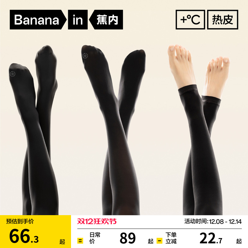 Ƥ5ϵɫŮ˿ѹ׿ﶬӺůȽŴ 66.32Ԫ