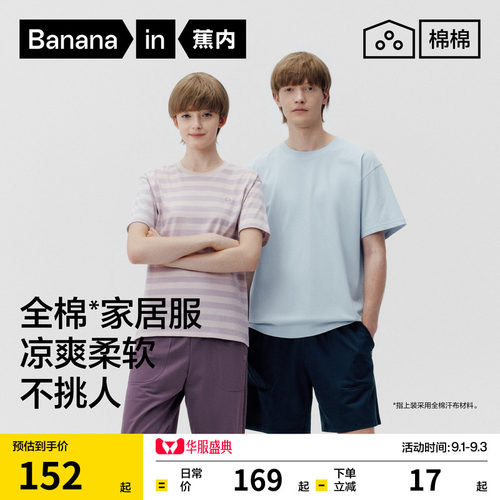 100%棉 情侣圆领短袖T恤 纯色百搭 不易变形