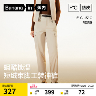 保暖裤 蕉内热皮502 户外黑色休闲裤 束脚长裤 子女冬 女士机能工装