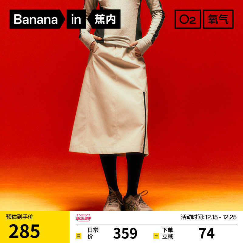 ��������505ProofŮʿ��װ����ȹ����ȹ��ˮ����͸ʪ����A��ȹ 260Ԫ