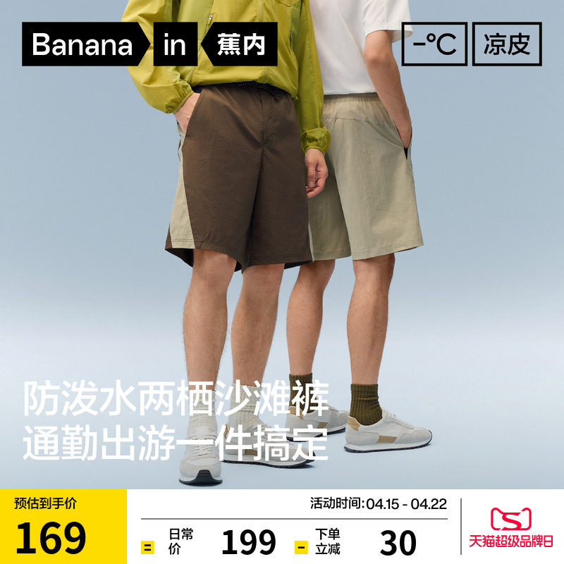 ������Ƥ501Cool��ʿ����ˮ�̿��ɫ S  169.15Ԫ