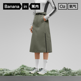 【自播专享】505Proof女士三防中长款工装半裙