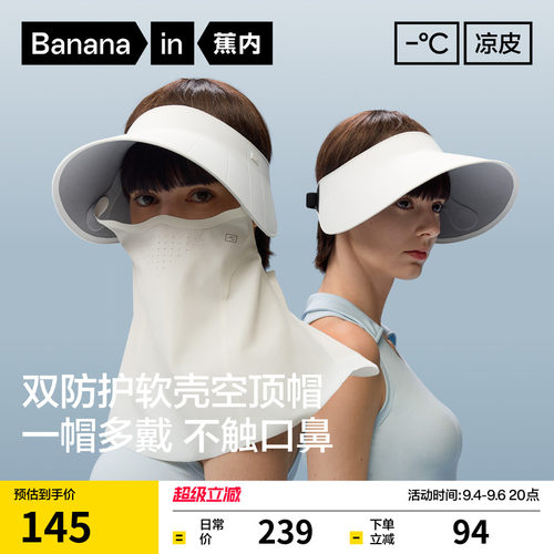 全脸防护空顶帽；一帽多戴；