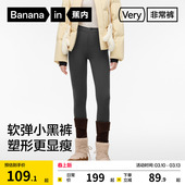 子打底裤 蕉内非常裤 弹力显瘦裤 休闲鲨鱼裤 506Slim女士小黑裤