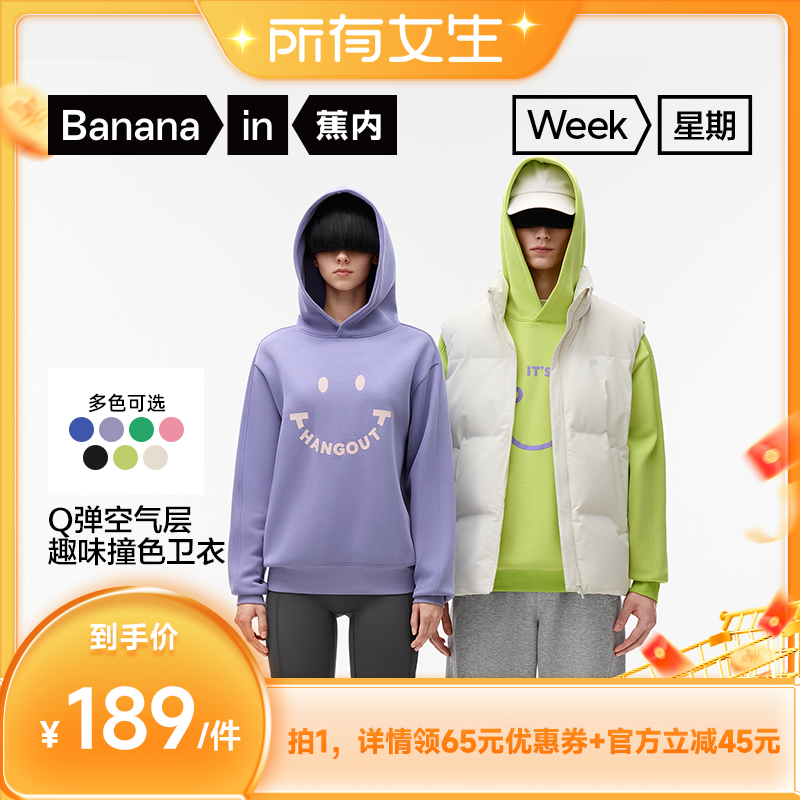 Q弹软糯 柔韧有型  修饰肩部线条