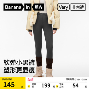 蕉内非常裤506Slim女士小黑裤休闲鲨鱼裤弹力显瘦裤子打底裤冬