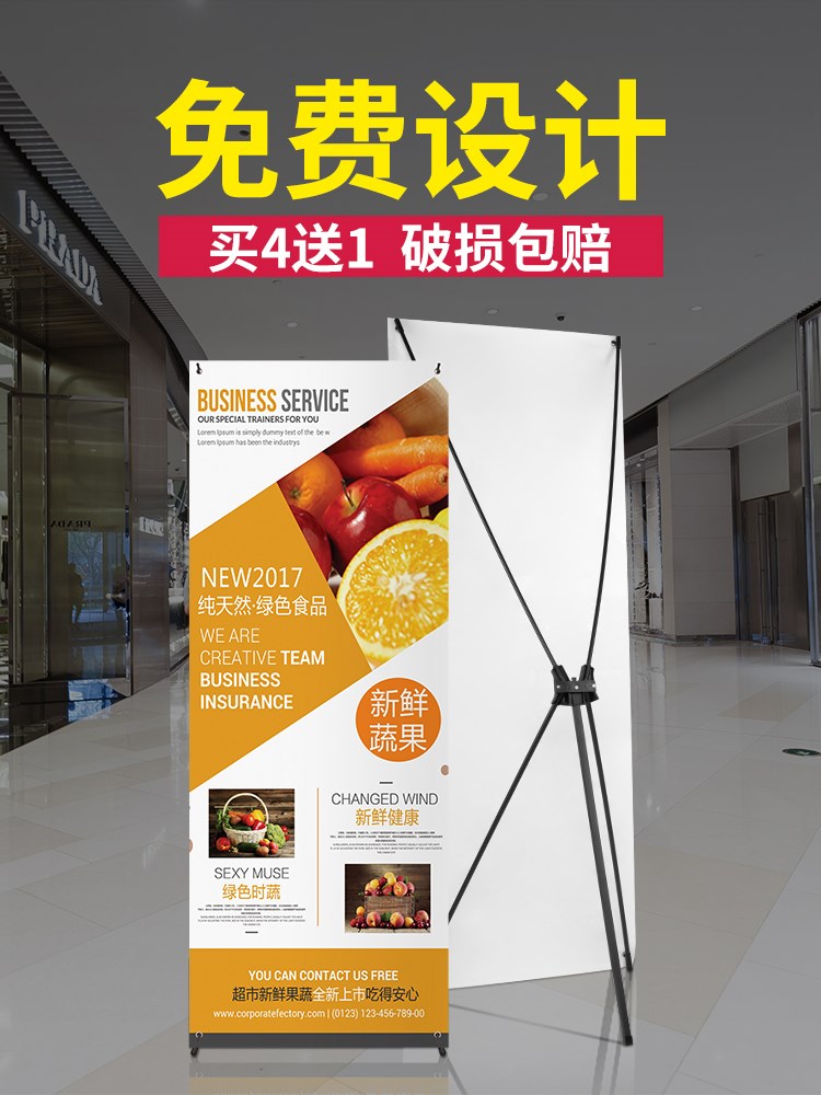 易拉宝生日海报定制x展架80x180结婚照片迎宾广告牌支架订制定做