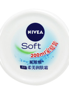 妮维雅润肤乳柔美加量400ml滋润