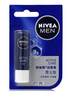 男士滋润保湿修护防干裂润唇膏
