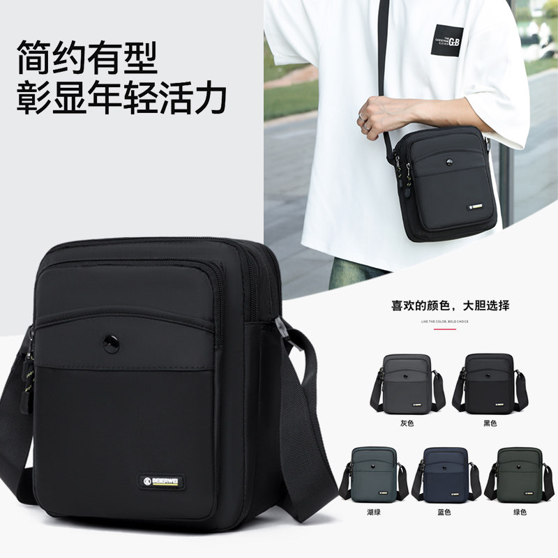 牛津布斜挎包帆布背包斜跨包