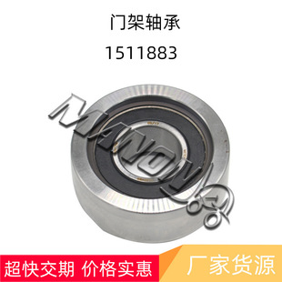 叉车配件1511883门架轴承适用于HYSTER海斯特叉车