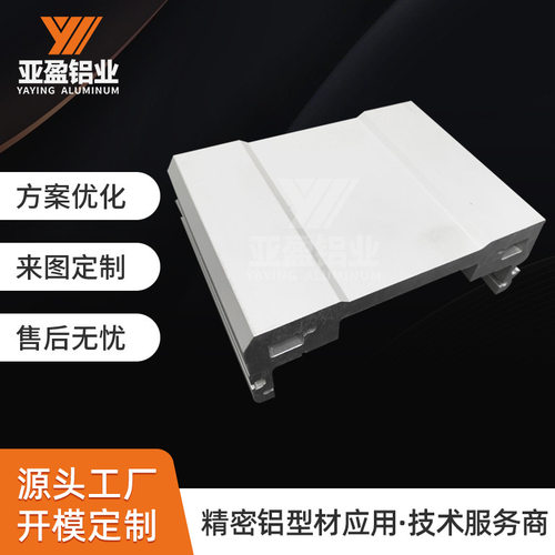 佛山铝材厂 丝杆模组工业铝合金型材 皮带模组自动化设备底座