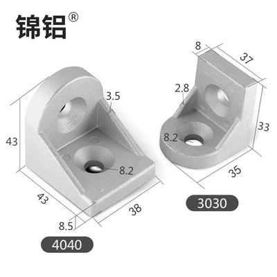 铝型材转向角件直角连接件任意角度角铝角码3030铝型材配件