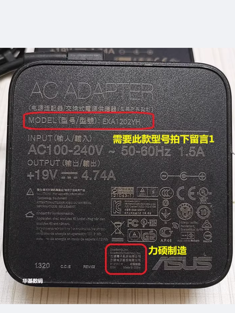 原装华硕笔记本充电器线K/X550D A43S a/K55v电源适配器19V4.74A