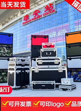 定制铝合金航空箱海绵内衬显示屏箱定做道具箱展会运输箱手提箱子
