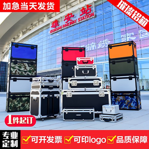 定制铝合金航空箱海绵内衬显示屏箱定做道具箱展会运输箱手提箱子