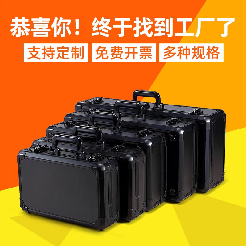 铝合金定做航空箱仪器设备