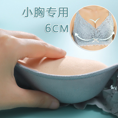 女士内衣小胸聚拢显胸加厚文胸超厚无钢圈平胸专用胸罩收副乳6CM