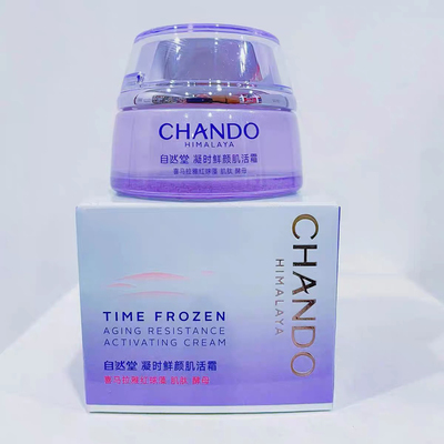 自然堂凝时鲜颜肌活霜15g中小样补水保湿滋润淡纹抗皱面霜正品