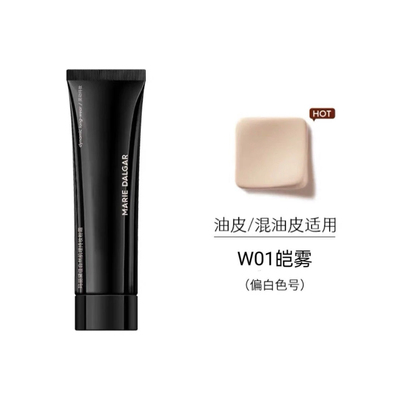 新款玛丽黛佳900目粉底霜补充装粉底霜旅行装粉底液遮瑕贴肤持妆