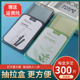 600张 红尚吸油纸面部女绿茶绒面去油面纸男脸部吸油学生便携盒装