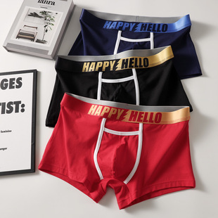向上翘男士内裤平角裤纯棉舒适透气中腰太空仓男式四角裤枪弹分离