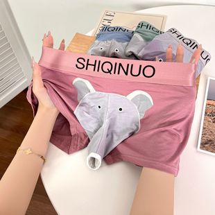 莫代尔可爱卡通大象鼻子男士内裤性感搞怪平角裤透气分离四角短裤