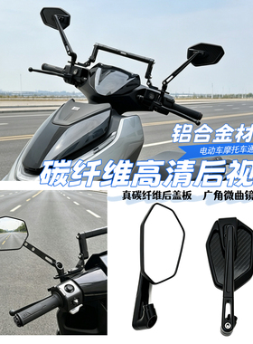适用本田XADV750 X-ADV350改装新款碳纤维高清后视镜倒车镜反光镜