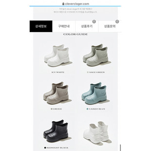 【年末清仓】clevercloger韩guo 元，单，二等品